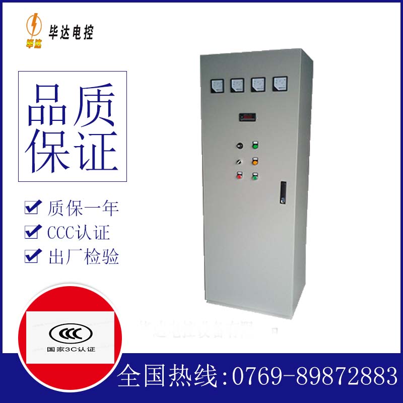 兴义软启动控制柜